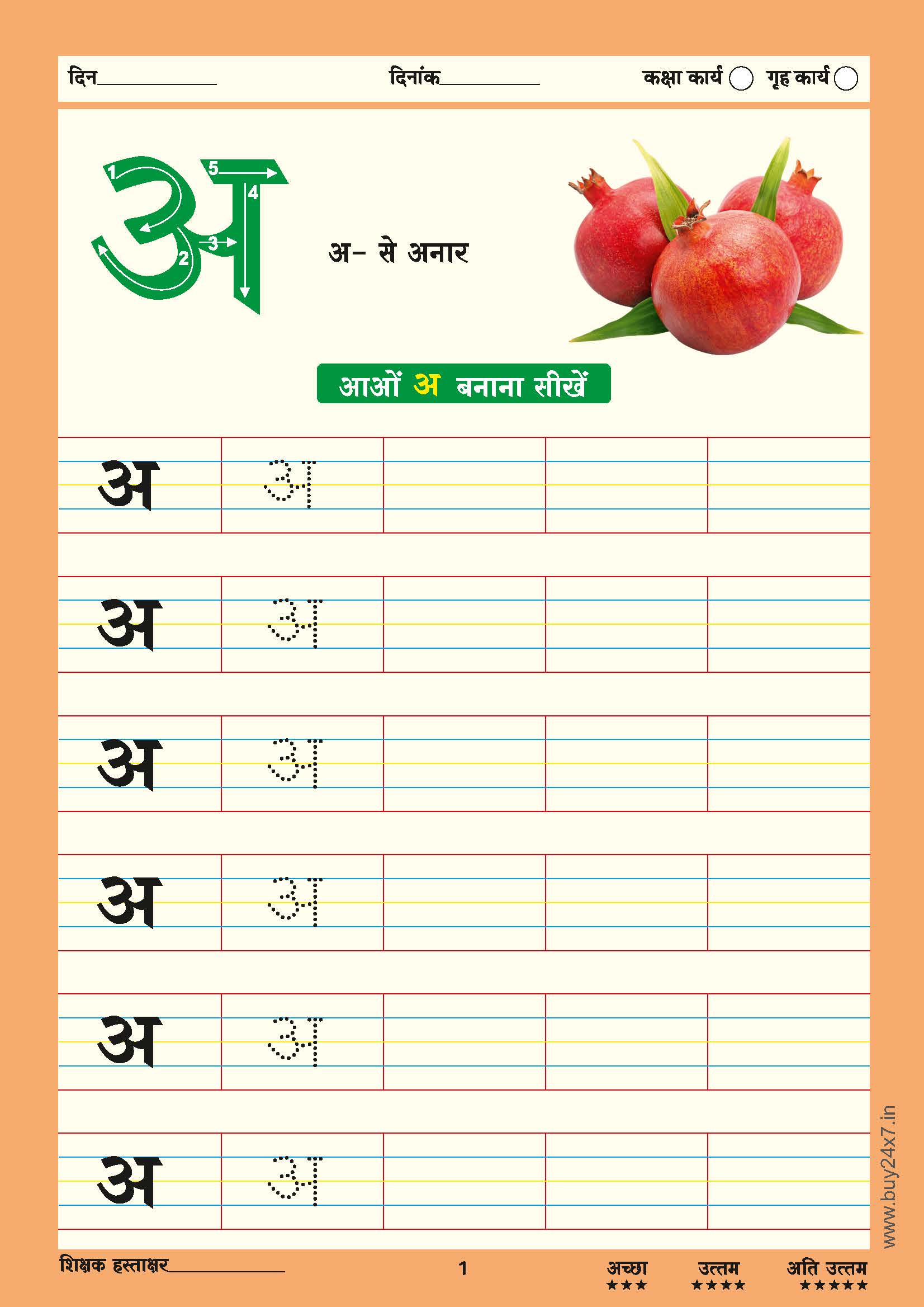 350 Hindi Master Final_Page_004