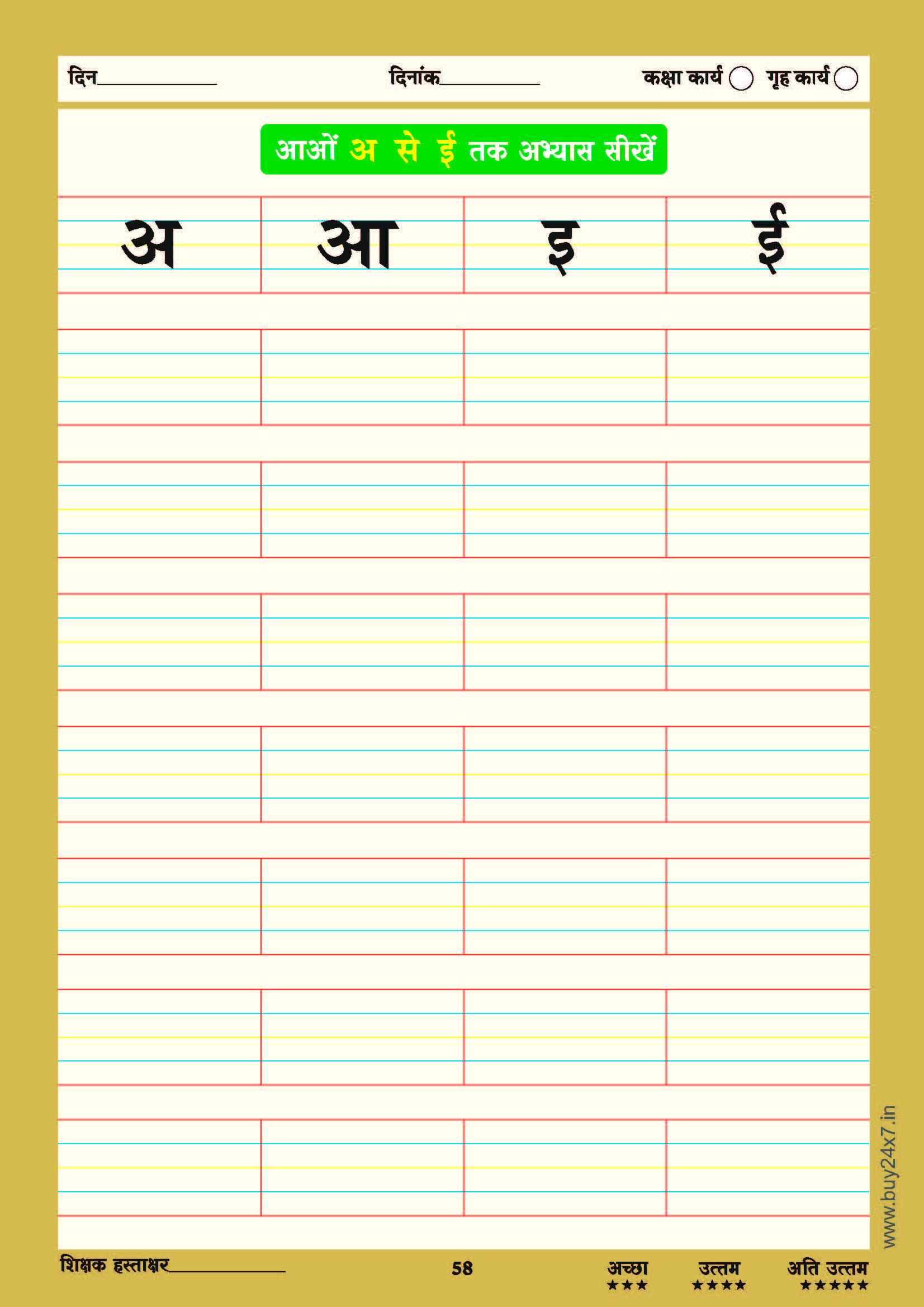 350 Hindi Master Final_Page_061